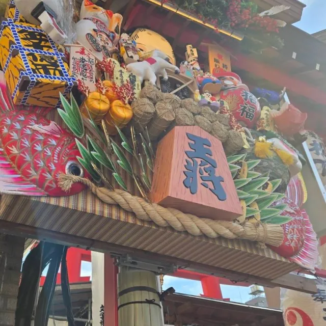 ┈┈••✼商売繁盛と開運招福を願い...の画像