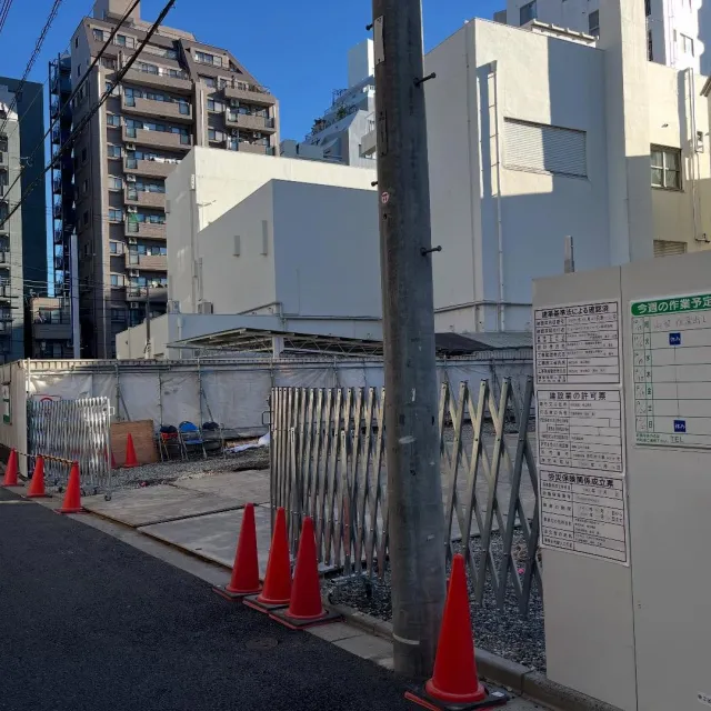 2025年12月◆EDIT文京千駄木◆...の画像