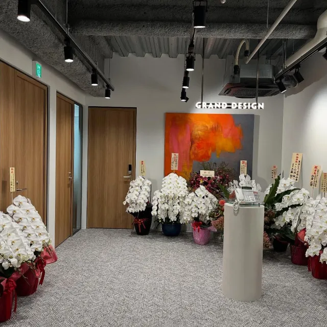 …【事務所移転のお知らせ】こ...の画像